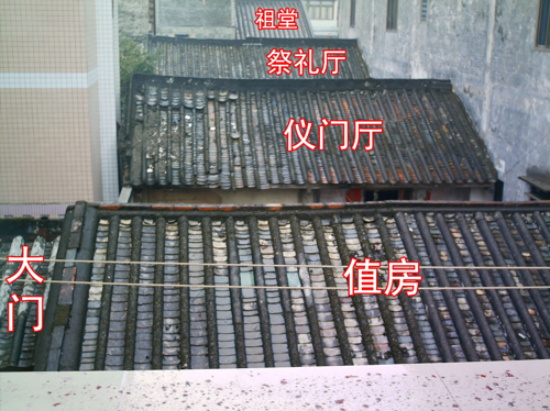 图3 祠堂的&ldquo;三进两天井&rdquo;建筑格局.jpg