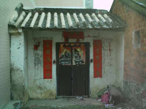 图10 祠堂大门 二○○七年摄.jpg