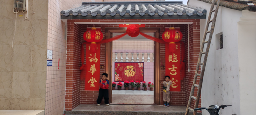 电城严氏西门屋祠堂