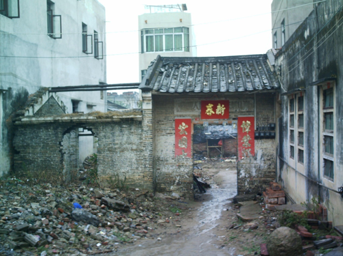 严献之故居与往事忆记