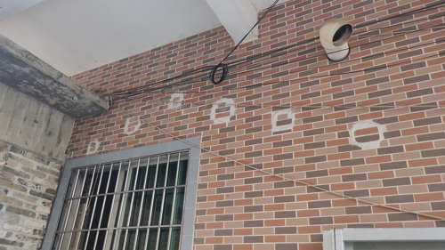 图9 门墙上的梁孔痕迹 二○二四年摄.jpg