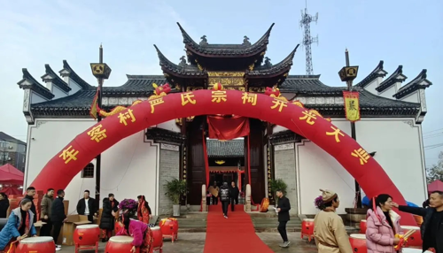 浙江金华车客严氏宗祠重修开光大典