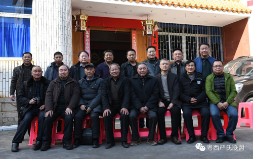 关于严氏族谱联修资料收集的倡议书