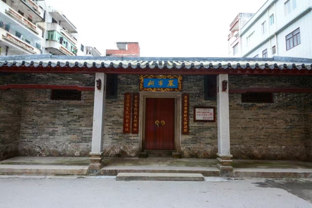 图1 严家祠大门.jpg